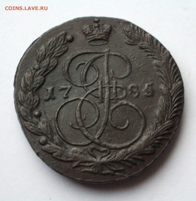 Коллекция в сохране - 5 коп 1785 ЕМ (ок.13.03.14 в 22-00 МСК - 1785.JPG