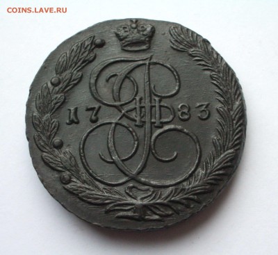 Коллекция в сохране - 5 коп 1783 ЕМ (ок.13.03.14 в 22-00 МСК - 1783.JPG