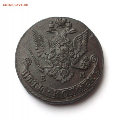 Коллекция в сохране - 5 коп 1782 ЕМ (ок.13.03.14 в 22-00 МСК - 1782+.JPG