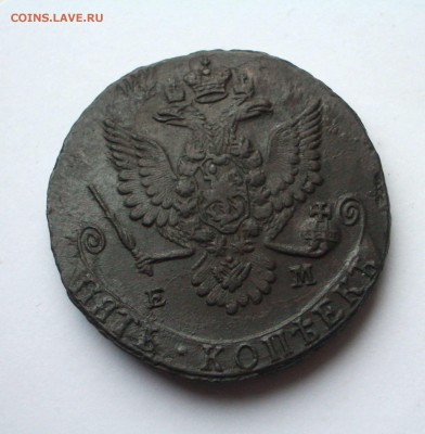 Коллекция в сохране - 5 коп 1780 ЕМ (ок.13.03.14 в 22-00 МСК - 1780+.JPG