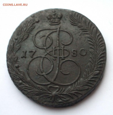 Коллекция в сохране - 5 коп 1780 ЕМ (ок.13.03.14 в 22-00 МСК - 1780.JPG