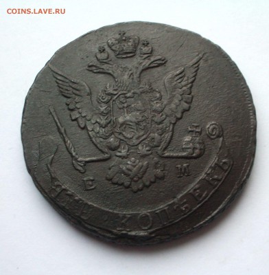 Коллекция в сохране - 5 коп 1775 ЕМ (ок.13.03.14 в 22-00 МСК - 1775+.JPG