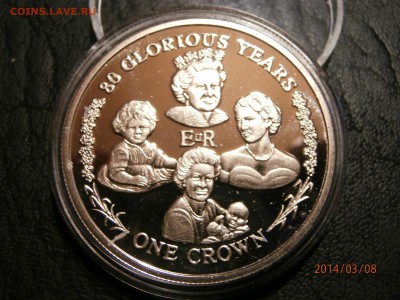 ГИБРАЛТАР 1 крона 80-ЛЕТИЕ КОРОЛЕВЫ 2006г. до 11.03 - P3080012.JPG