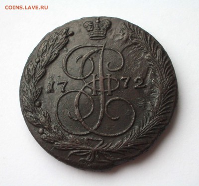 Коллекция в сохране - 5 коп 1772 ЕМ (ок.13.03.14 в 22-00 МСК - 1772.JPG