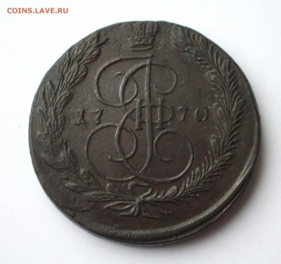 Коллекция в сохране - 5 коп 1770 ЕМ (ок.13.03.14 в 22-00 МСК - 1770.JPG