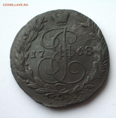 Коллекция в сохране - 5 коп 1768 ЕМ (ок.13.03.14 в 22-00 МСК - 1768.JPG