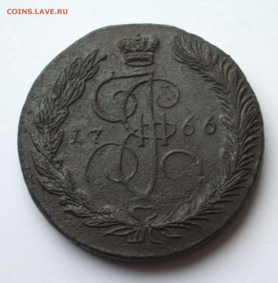 Коллекция в сохране - 5 коп 1766 ЕМ (ок.13.03.14 в 22-00 МСК - 1766.JPG