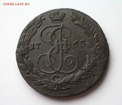 Коллекция в сохране - 5 коп 1763 ЕМ (ок.13.03.14 в 22-00 МСК - 1763.JPG