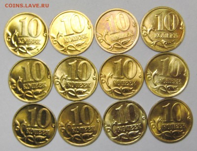 10коп 2000-2006г в штемпеле (12штук) 9-03-14г 22-00мск - IMG_0199.JPG