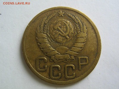 2, 3 и 5 копеек 1945 - 3_1945_2