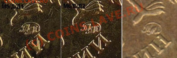 Монеты 2009 года (Открыть тему - модератору в ЛС) - Resize of 10rub09M-shtD-fr