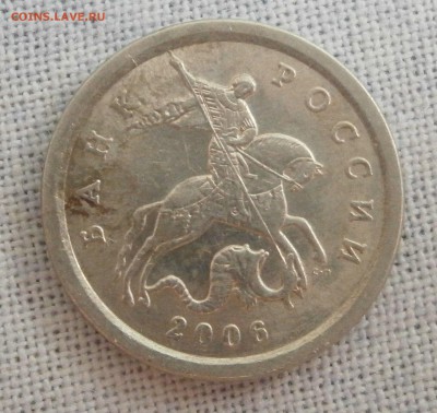 1копейка с-п 2005 ШтБ1+2006 Шт3.2Б до 14.03 22.00 мск - P3041295.JPG