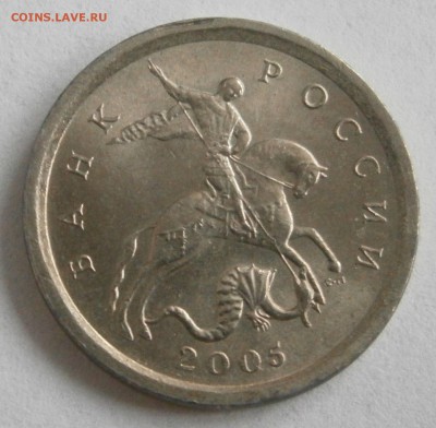 1копейка с-п 2005 ШтБ1+2006 Шт3.2Б до 14.03 22.00 мск - P3011299.JPG