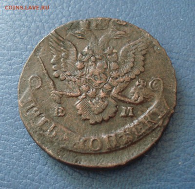 5коп 1785год   ЕМ  неплох - 5 коп 1785_2