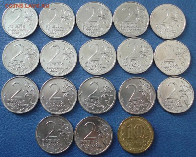 2р полководцы..  16 шт +арка+эмблема - Полководцы_2