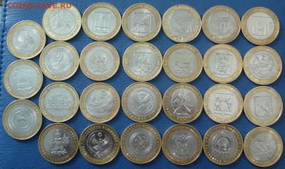 10 р БИМ 2000 -2013  27штук .. без повтора - БИМ лот 1_1