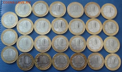 10 р БИМ 2000 -2013  27штук .. без повтора - БИМ лот 1_2