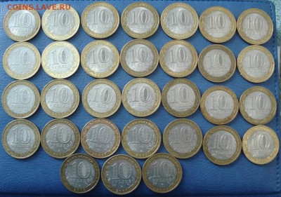 10р БИМ 2000--2013г  31шт      без повтора - БИМ лот 2_2