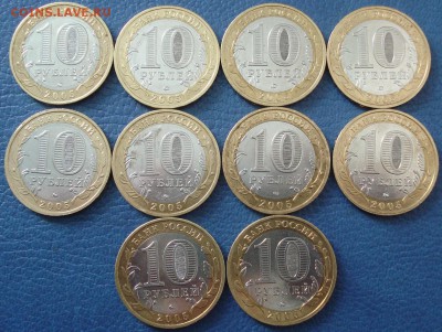 10р  2005г ММД   НИКТО НЕЗАБЫТ - Звездочки_2