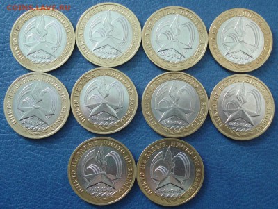 10р  2005г ММД   НИКТО НЕЗАБЫТ - Звездочки_1