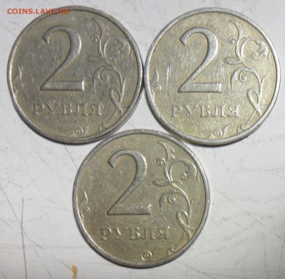 2руб. 1999г. ммд.-3 штуки. - 1