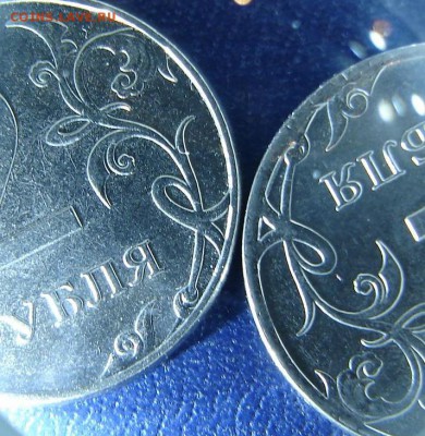 2 руб. 2013 года ммд. шт? - вкечса.JPG