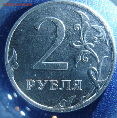 2 руб. 2013 года ммд. шт? - мммммм5.JPG
