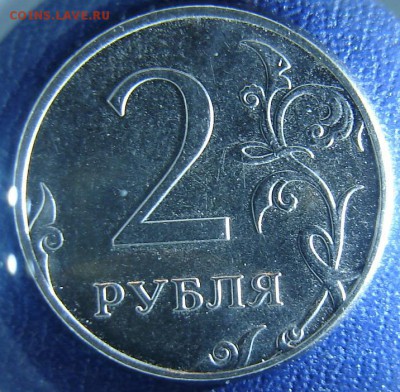 2 руб. 2013 года ммд. шт? - ммммммма.JPG