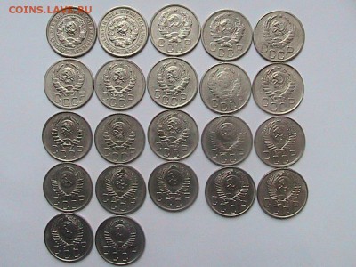 20 копеек 1932-1957г.22 шт.без повторов до 14.03.13г в22 00. - IMG_0109[1].JPG