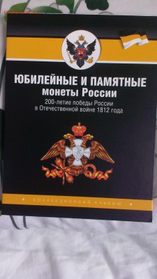 ПРАЗДНИЧНЫЙ! К 8 МАРТА! БМ 98шт без ЯНАО до 08.03.14 в 20-30 - IMAG0306