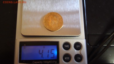 10р николая 2 1904г. - 08032014339.JPG