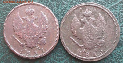 2 Копейки 1813, 1817 КМ АМ окон. 12.03.2014 г. 22-00 МСК. - 222222