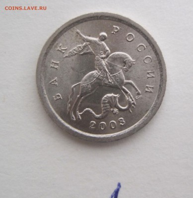 1 коп 2003 сп ШТ 3.1 ? - 1
