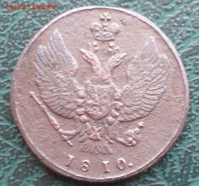 2 Копейки 1810 КМ  окон. 12.03.2014 г. 22-00 МСК. - 2222222