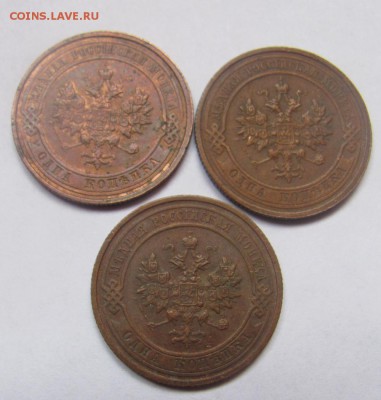 1 коп 1914,1915,1916 Н2 с блеском до 11.03 в 22-00 - 1к3а