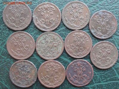 2 Копейки 1899-12 г. (11 шт) окон. 12.03.2014 г. 22-00 МСК - 222222222