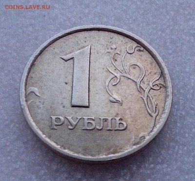 1 руб. 1998 ММД широкий кант до 11.03 22.00 по МСК - кант