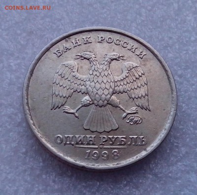 1 руб. 1998 ММД широкий кант до 11.03 22.00 по МСК - кант1