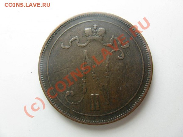 денга 1757 ,10 пени 1896 и еще пара монет - IMG_0092.JPG