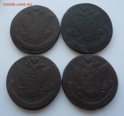 5 копеек - 1775,76,77,78 гг (Е.М.) изколлекции до 12.03.14г - DSC07117_cr