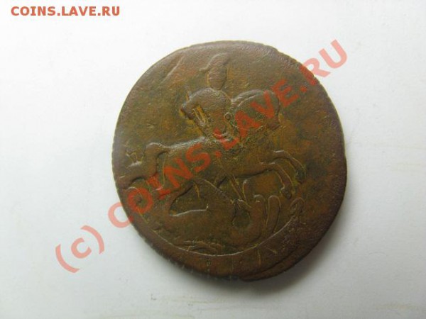 денга 1757 ,10 пени 1896 и еще пара монет - IMG_0086.JPG