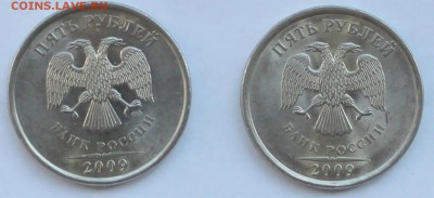 5 руб 2009 СПМД определить штемпель у монет - ор. 5р2009