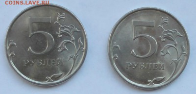 5 руб 2009 СПМД определить штемпель у монет - реш 5р2009