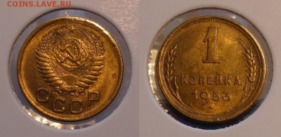 1 коп 1953 анц ост. шт.бл. до 12.03.14 в 22.00 - 1 коп 1953 анц - 08.03.14