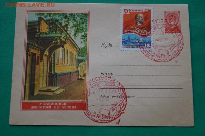 3 конверта - DSC05687.JPG