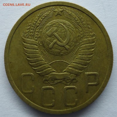 5 копеек 1951 Неплохая. До 11.03.14 - 5копеек1951-2