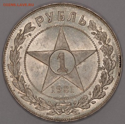 Много штемпельных советов до 1944, бронза, никель.. - DSC_1411.JPG