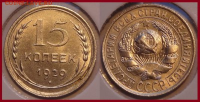 15 коп 1929 анц до 12.03.14 в 22.00 - 15 коп 1929 - 17.01.14 - 2