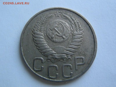 20 копеек 1950. до 11.03.14 в 22.00 - 20_1950_2