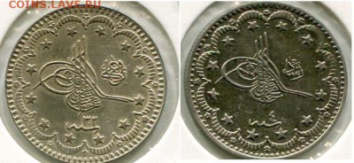 Османская империя 5 пара 2 шт - 5 пара 2 сторона
